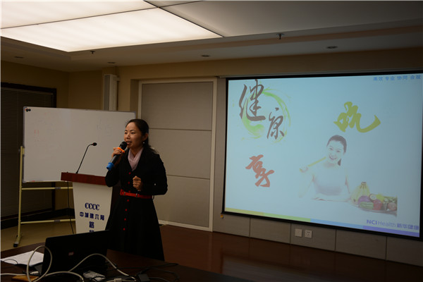 公司舉行“健康有活力，生活更美麗”專題講座