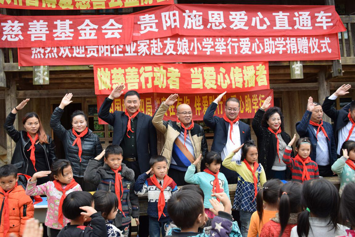中國城投四局赴從江縣開展愛心助學(xué)捐贈(zèng)活動(dòng)