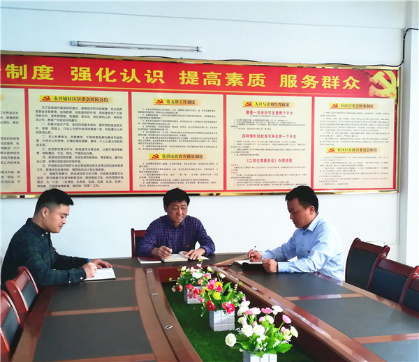開發(fā)黨員活動(dòng)新模式 探索黨建工作新方向