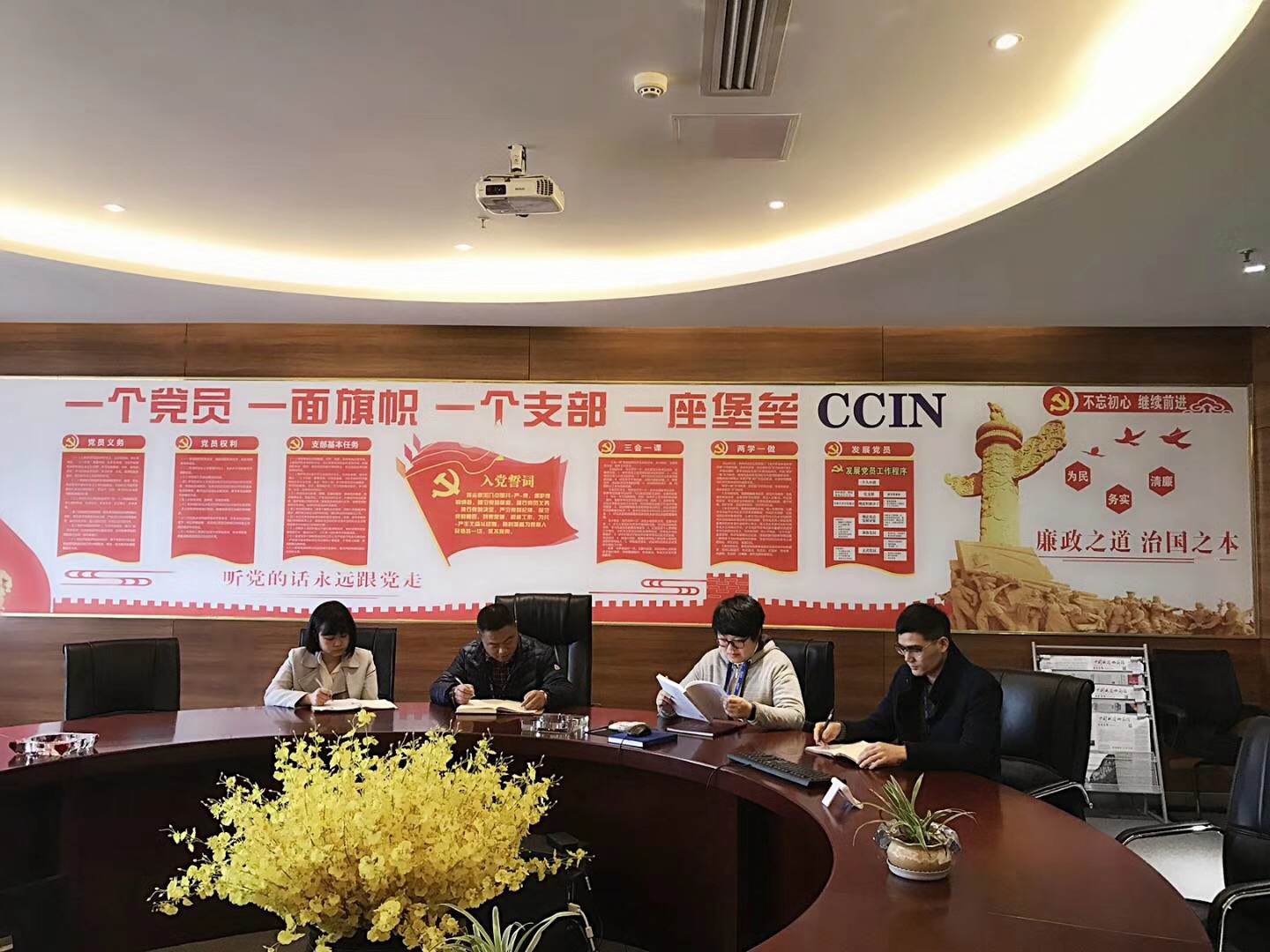 我局黨支部開展主題黨日活動，學(xué)習(xí)習(xí)近平總書記系列重要講話