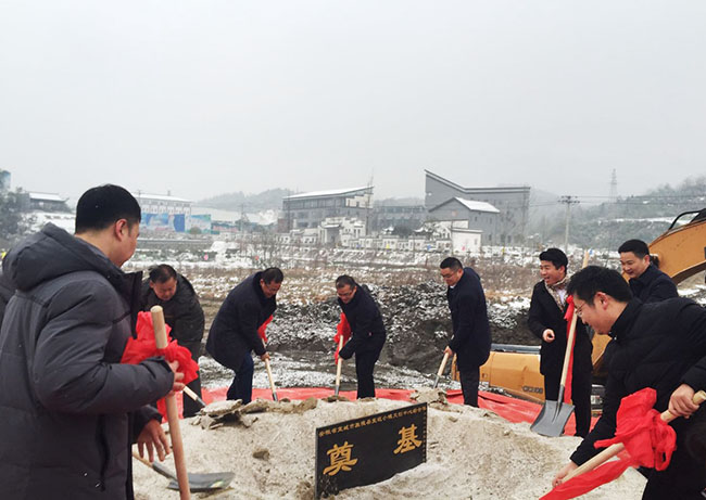 喜訊！我局宣硯小鎮(zhèn)文創(chuàng)中心綜合體PPP項(xiàng)目正式開工