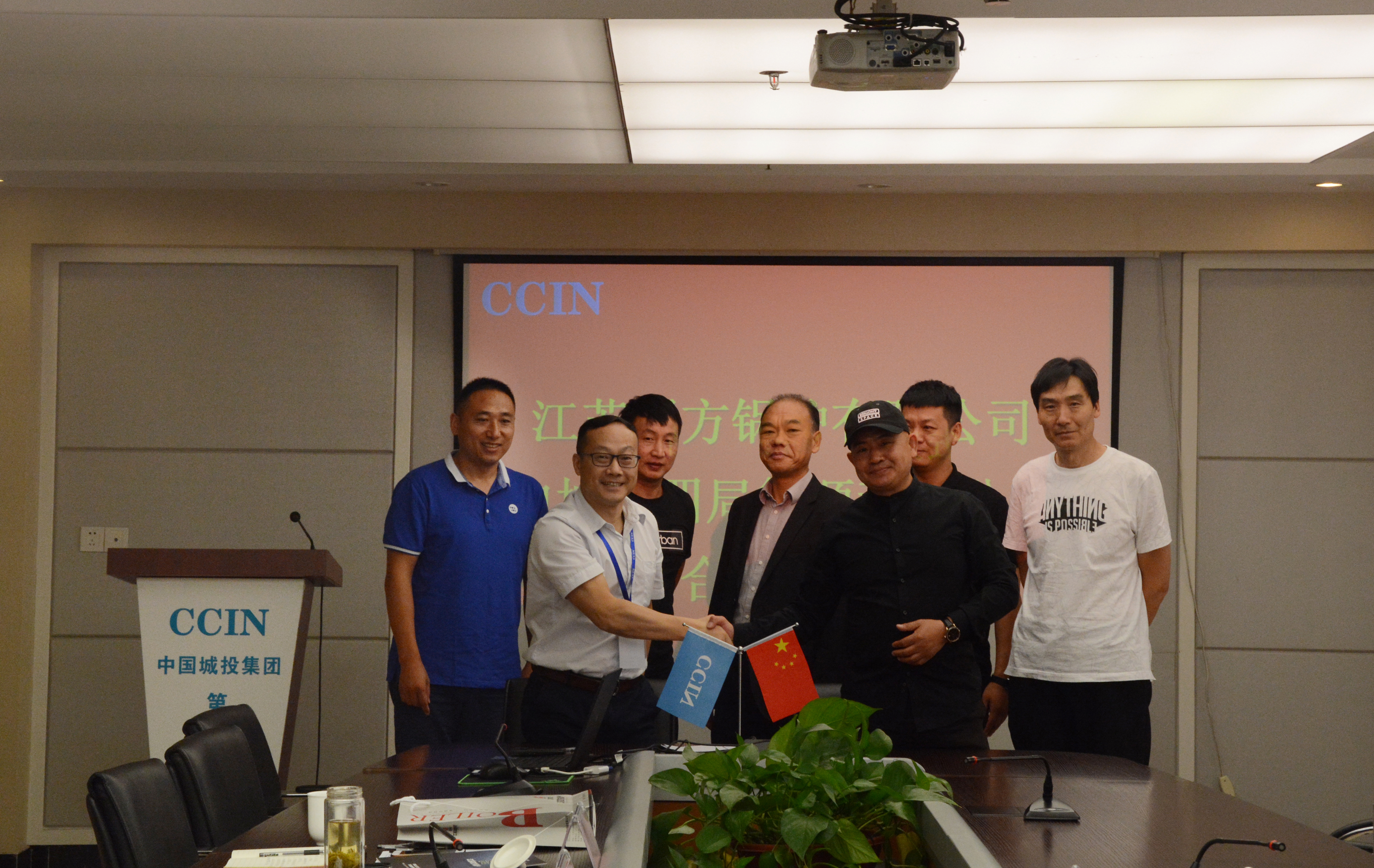 喜訊||中城投四局能源公司與江蘇四方鍋爐有限公司 簽訂戰(zhàn)略合作協(xié)議